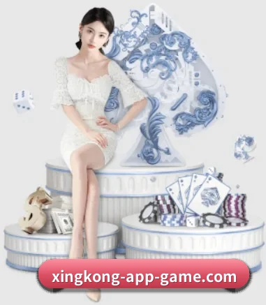星空下载 APP