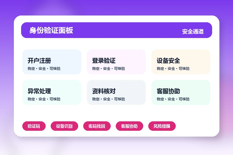 星空下载 官方入口、APP下载与帮助中心界面