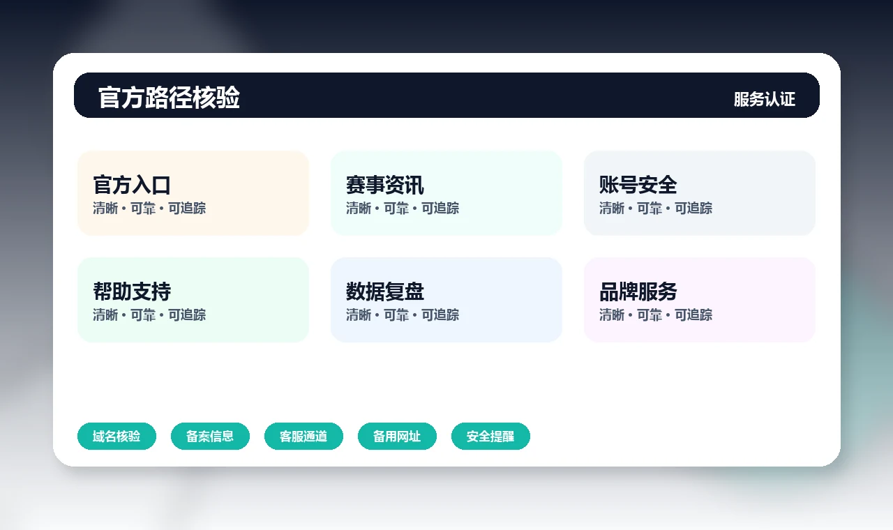 星空下载 官方入口、APP下载与帮助中心界面