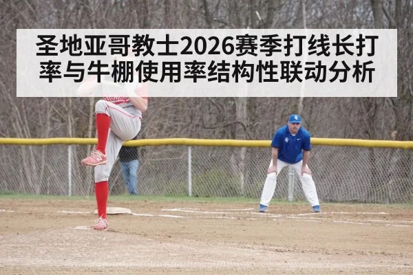 baseball relief pitcher bullpen